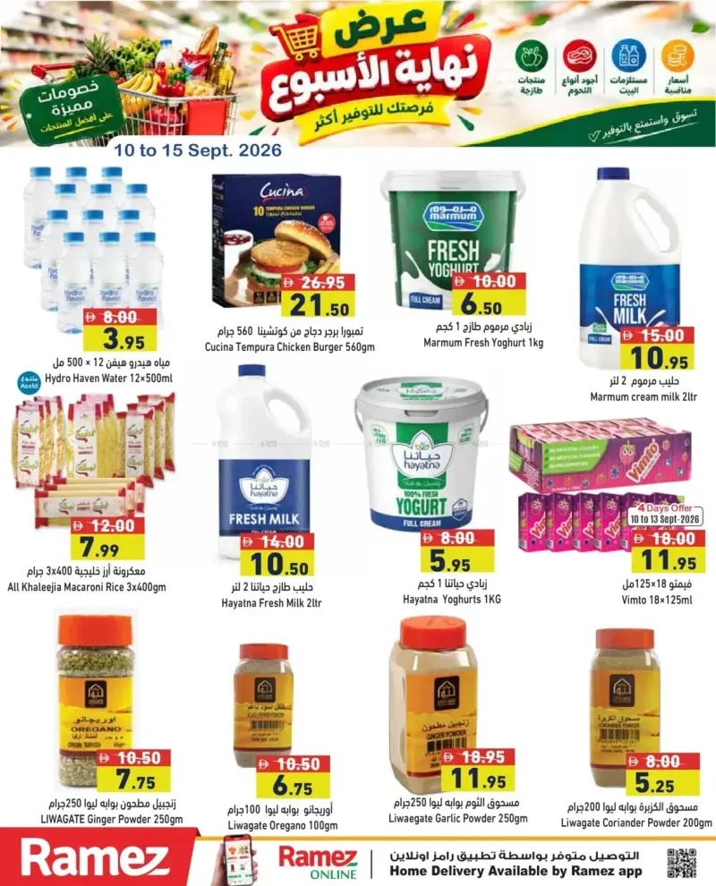 Aswaq Ramez weekly ad Sep 9 – Sep 15, 2026 – page 8