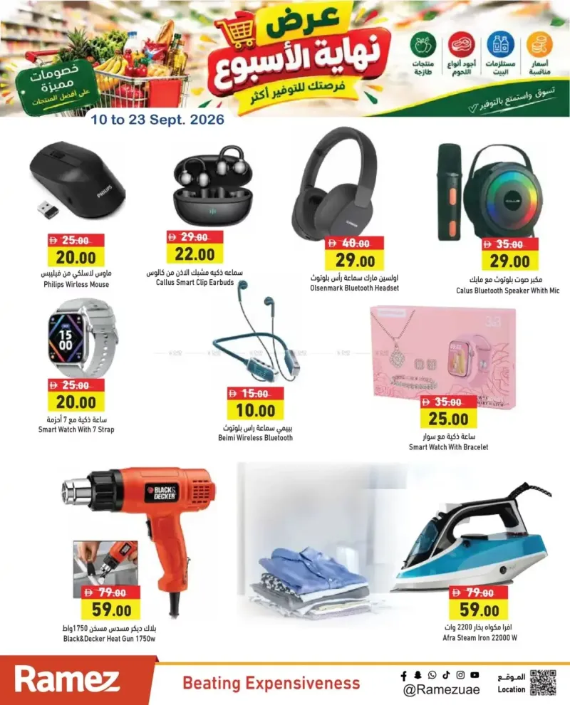 Aswaq Ramez weekly ad Sep 9 – Sep 23, 2026 – page 4