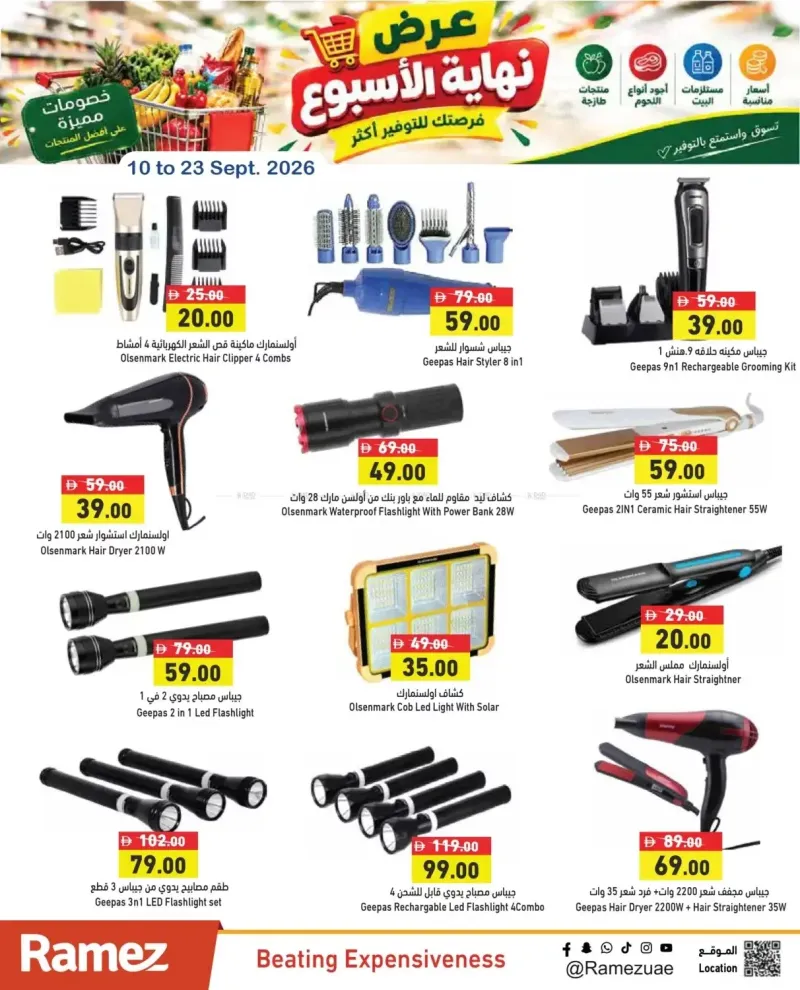 Aswaq Ramez weekly ad Sep 9 – Sep 23, 2026 – page 5