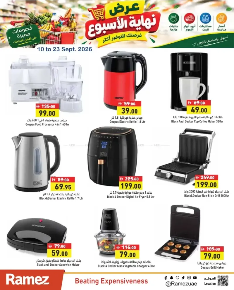 Aswaq Ramez weekly ad Sep 9 – Sep 23, 2026 – page 1
