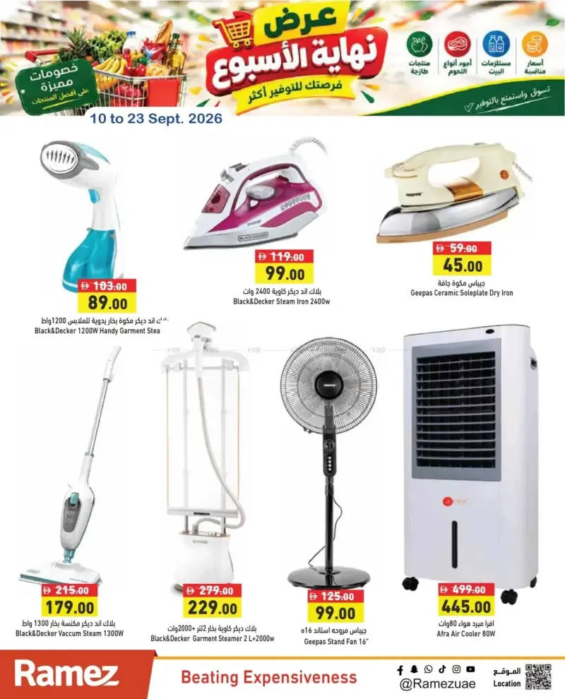 Aswaq Ramez weekly ad Sep 9 – Sep 23, 2026 – page 7