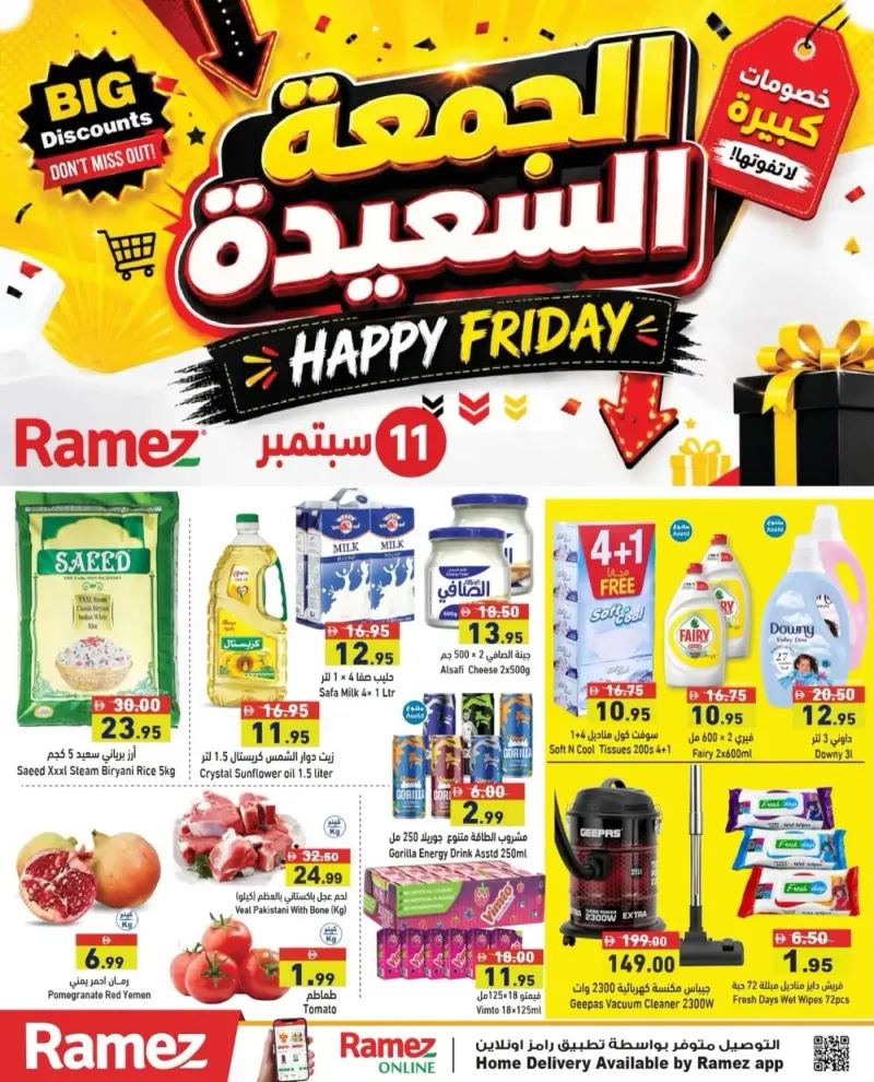 Aswaq Ramez weekly ad Sep 10 – Sep 11, 2026 – page 1