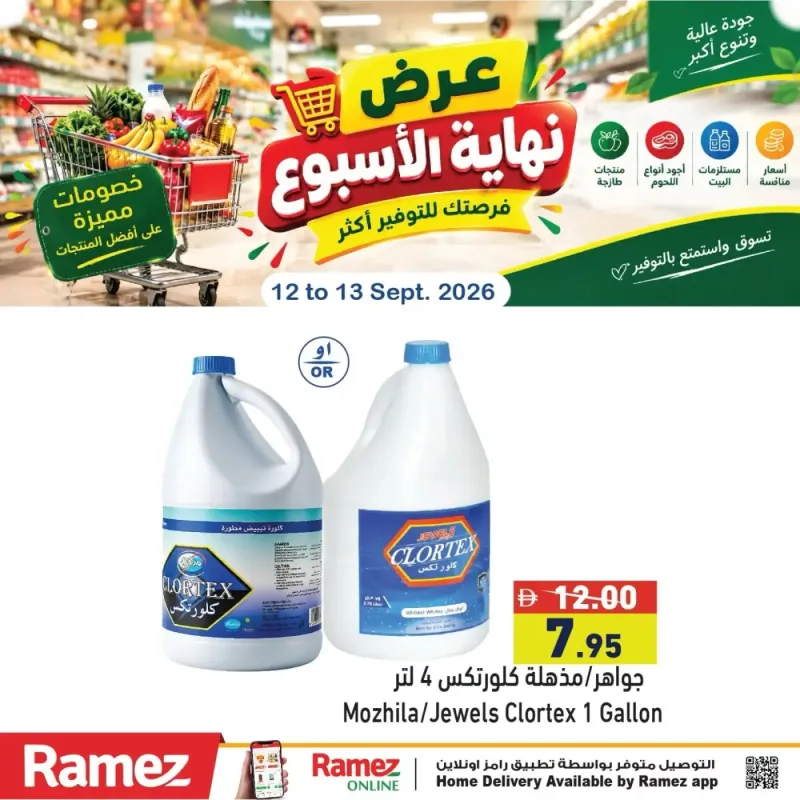 Aswaq Ramez weekly ad Sep 12 – Sep 13, 2026 – page 4