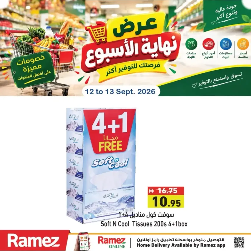 Aswaq Ramez weekly ad Sep 12 – Sep 13, 2026 – page 3