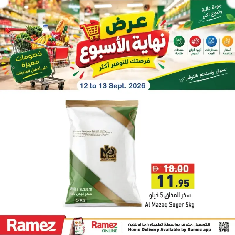 Aswaq Ramez weekly ad Sep 12 – Sep 13, 2026 – page 1