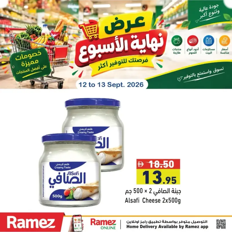 Aswaq Ramez weekly ad Sep 12 – Sep 13, 2026 – page 3