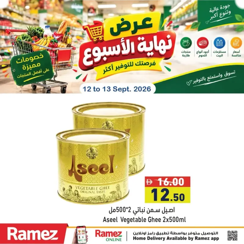 Aswaq Ramez weekly ad Sep 12 – Sep 13, 2026 – page 2