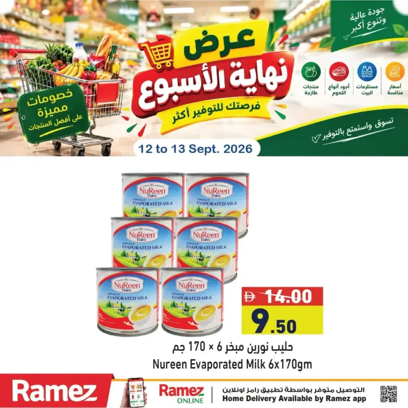 Aswaq Ramez weekly ad Sep 12 – Sep 13, 2026 – page 5