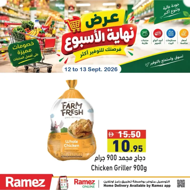 Aswaq Ramez weekly ad Sep 12 – Sep 13, 2026 – page 10