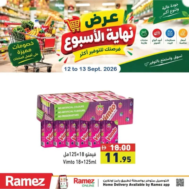 Aswaq Ramez weekly ad Sep 12 – Sep 13, 2026 – page 8