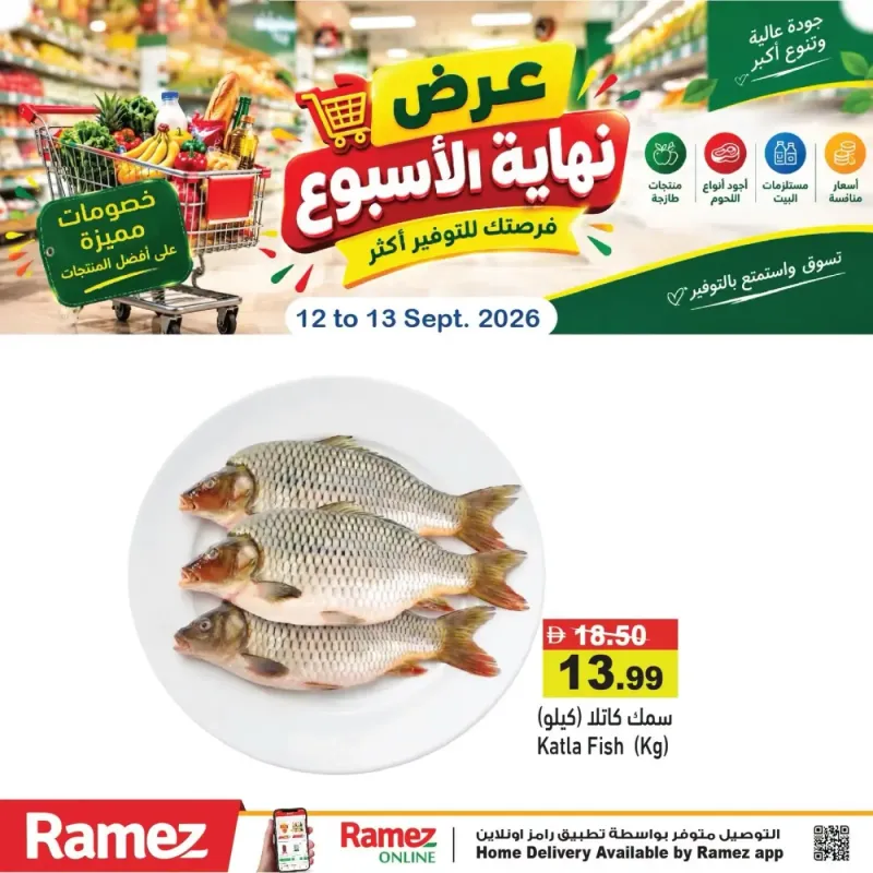 Aswaq Ramez weekly ad Sep 12 – Sep 13, 2026 – page 7