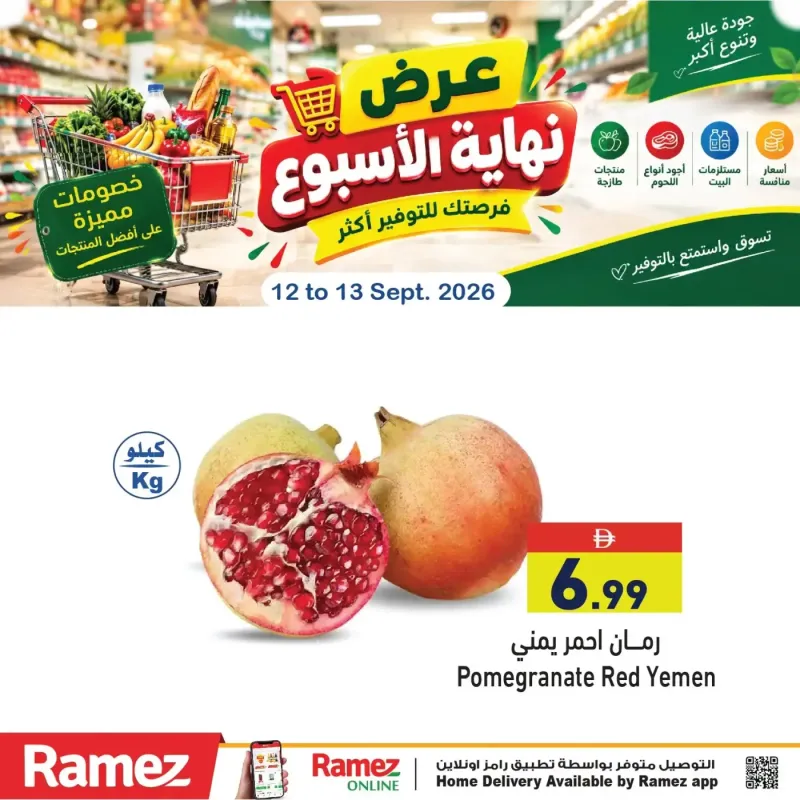 Aswaq Ramez weekly ad Sep 12 – Sep 13, 2026 – page 7