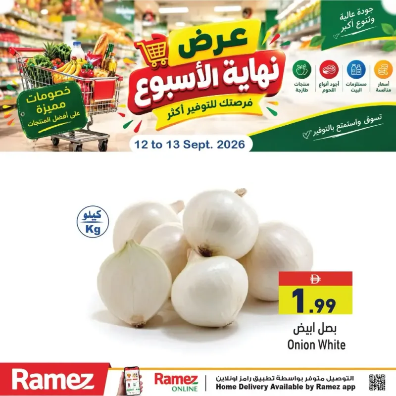 Aswaq Ramez weekly ad Sep 12 – Sep 13, 2026 – page 6