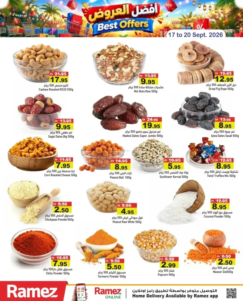 Aswaq Ramez weekly ad Sep 19 – Sep 20, 2026 – page 4