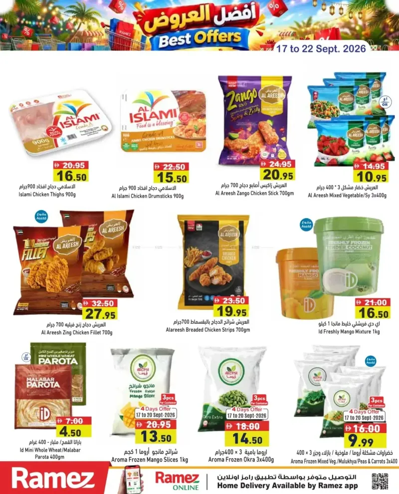 Aswaq Ramez weekly ad Sep 19 – Sep 22, 2026 – page 7
