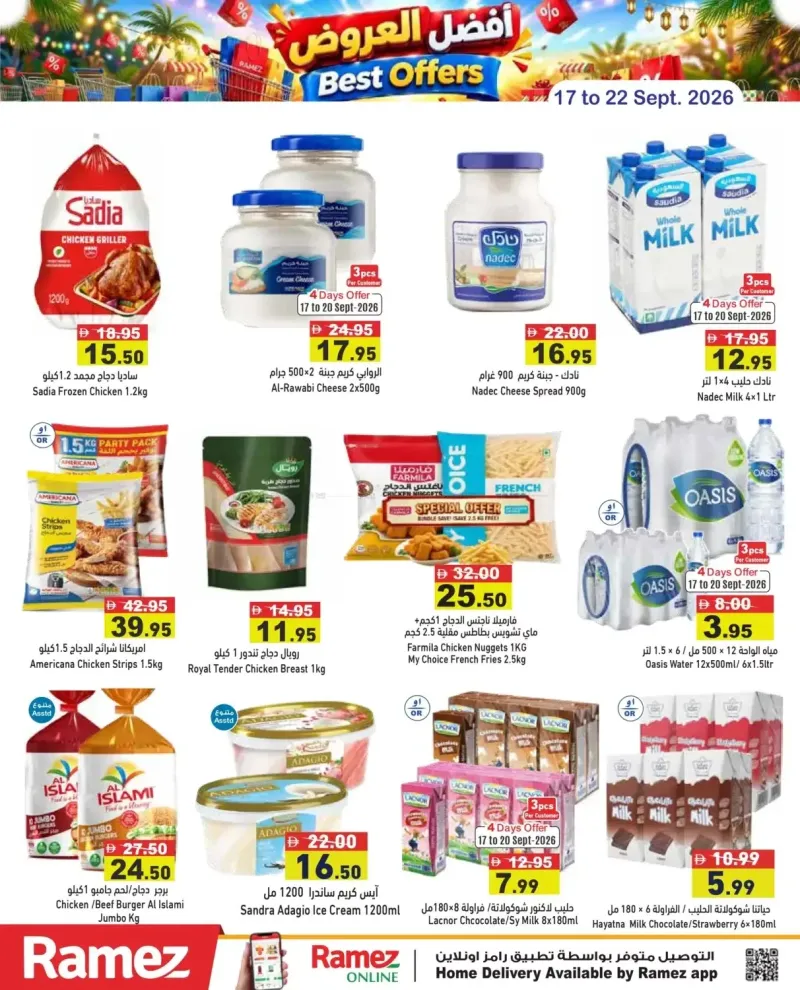 Aswaq Ramez weekly ad Sep 19 – Sep 22, 2026 – page 5