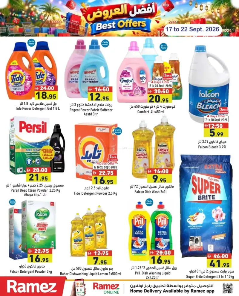 Aswaq Ramez weekly ad Sep 19 – Sep 22, 2026 – page 8