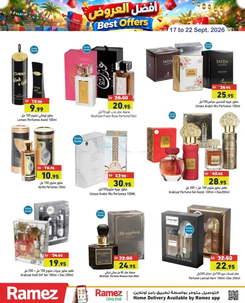 Aswaq Ramez weekly ad Sep 19 – Sep 22, 2026 – page 13