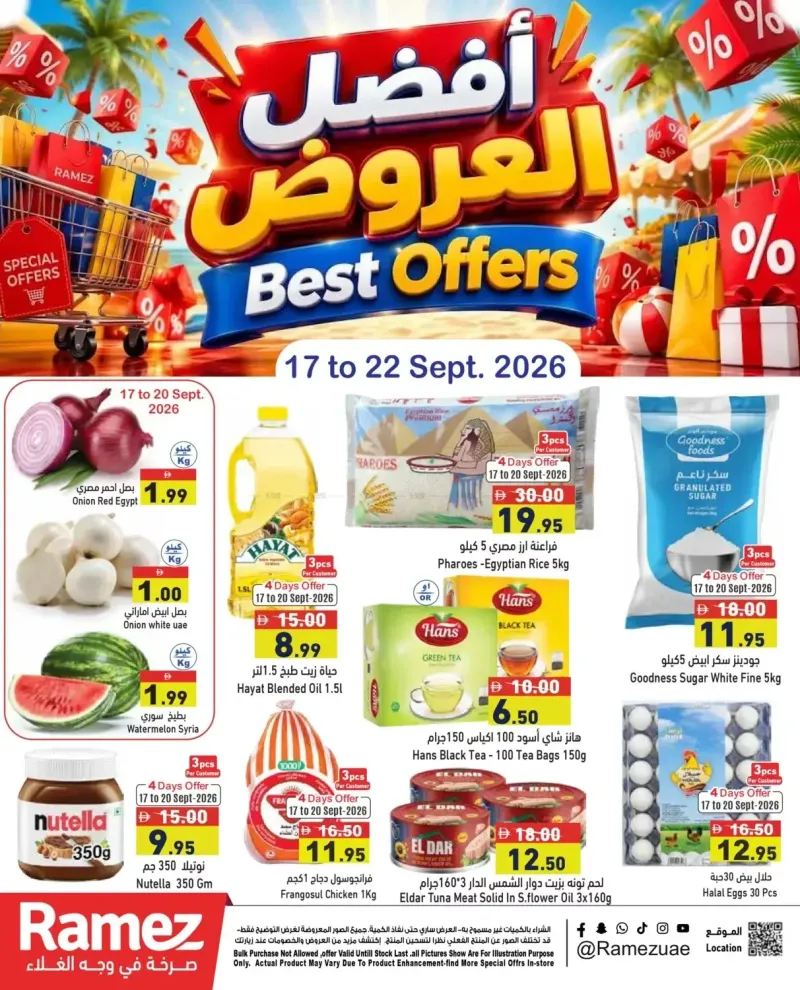Aswaq Ramez weekly ad Sep 19 – Sep 22, 2026 – page 1