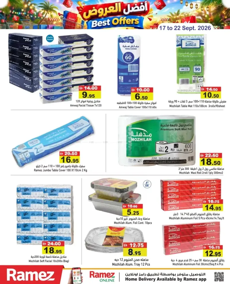 Aswaq Ramez weekly ad Sep 19 – Sep 22, 2026 – page 12