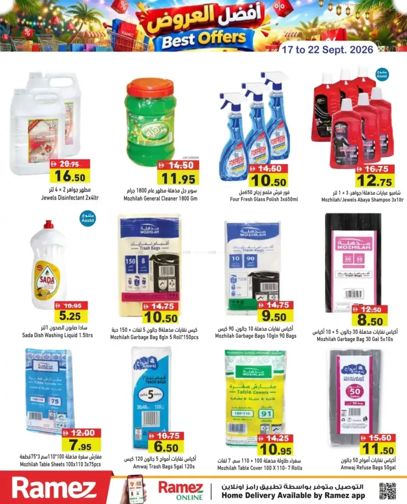 Aswaq Ramez weekly ad Sep 19 – Sep 22, 2026 – page 11
