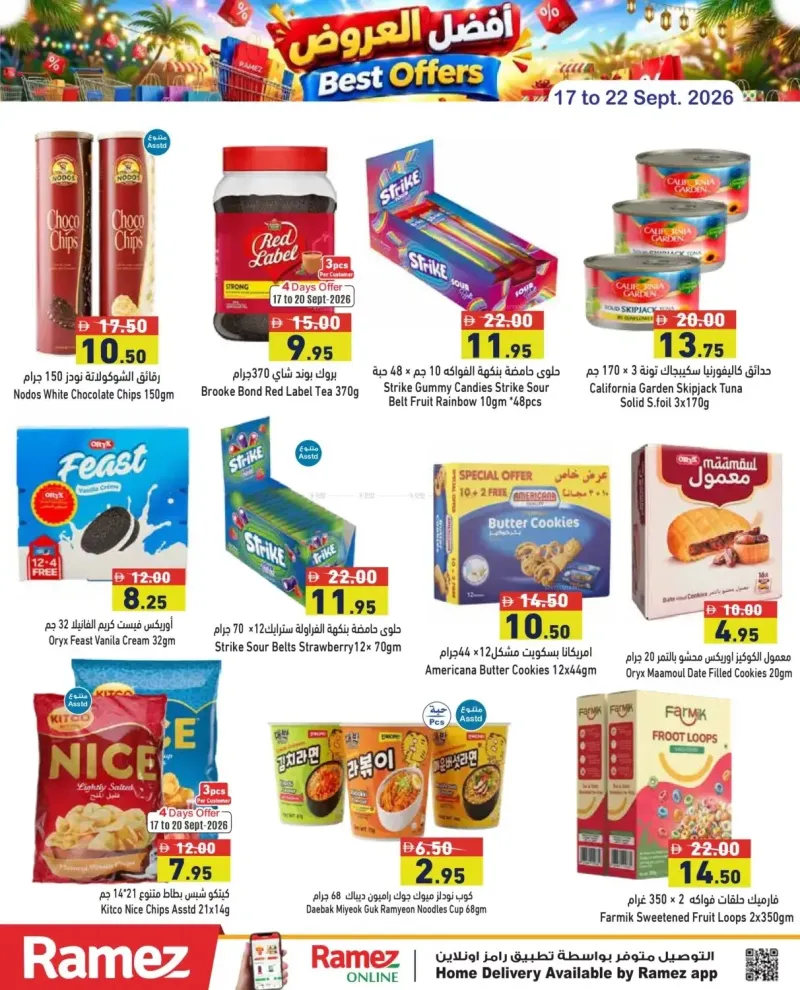 Aswaq Ramez weekly ad Sep 19 – Sep 22, 2026 – page 4