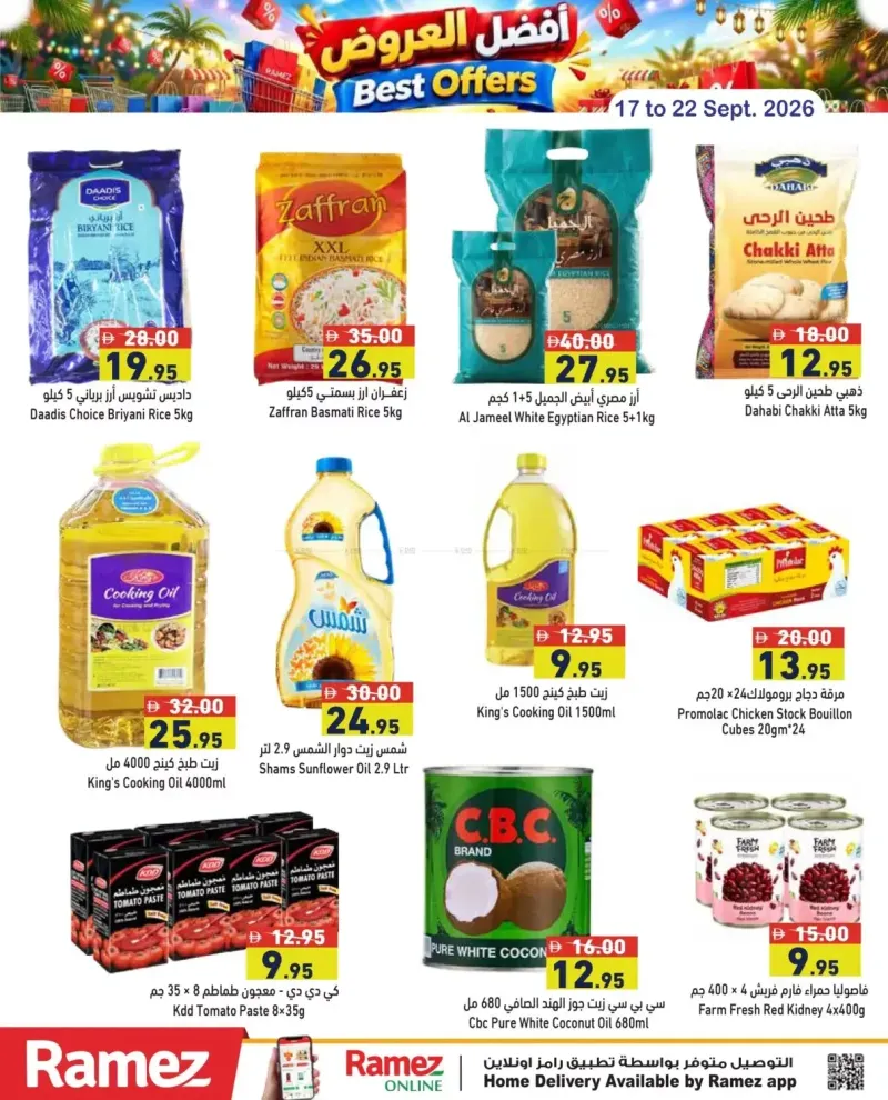 Aswaq Ramez weekly ad Sep 19 – Sep 22, 2026 – page 3