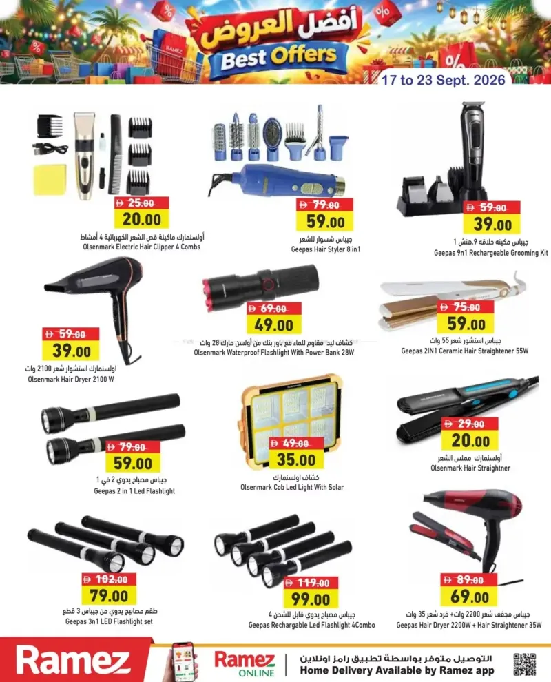 Aswaq Ramez weekly ad Sep 19 – Sep 23, 2026 – page 5