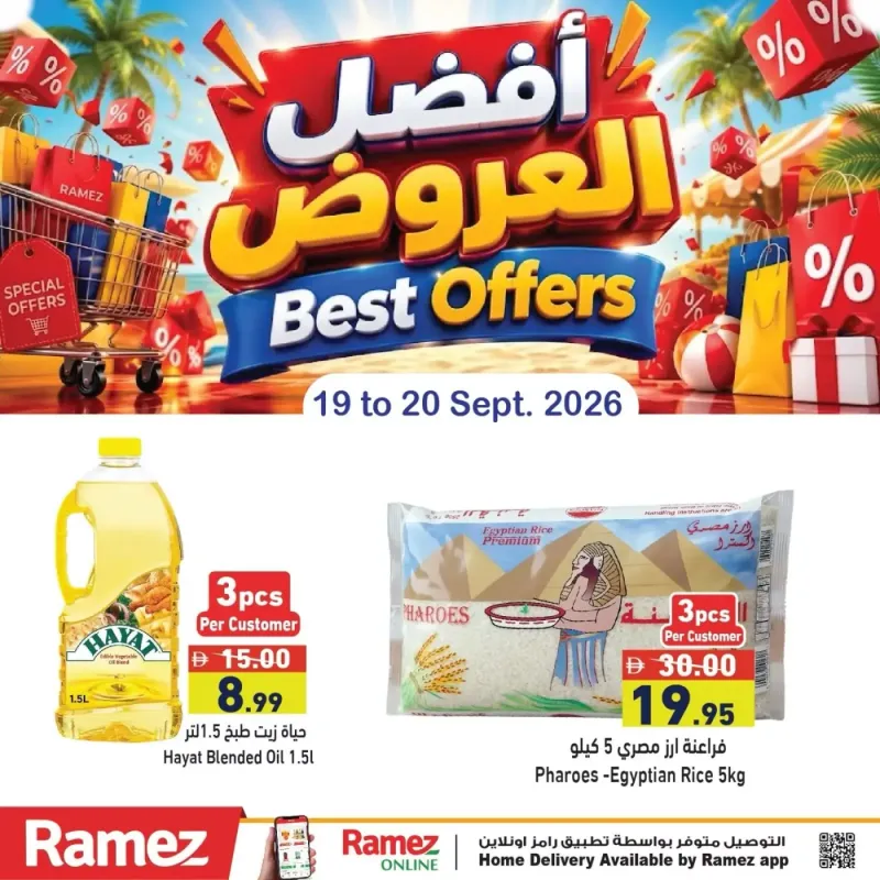 Aswaq Ramez weekly ad Sep 19 – Sep 20, 2026 – page 1