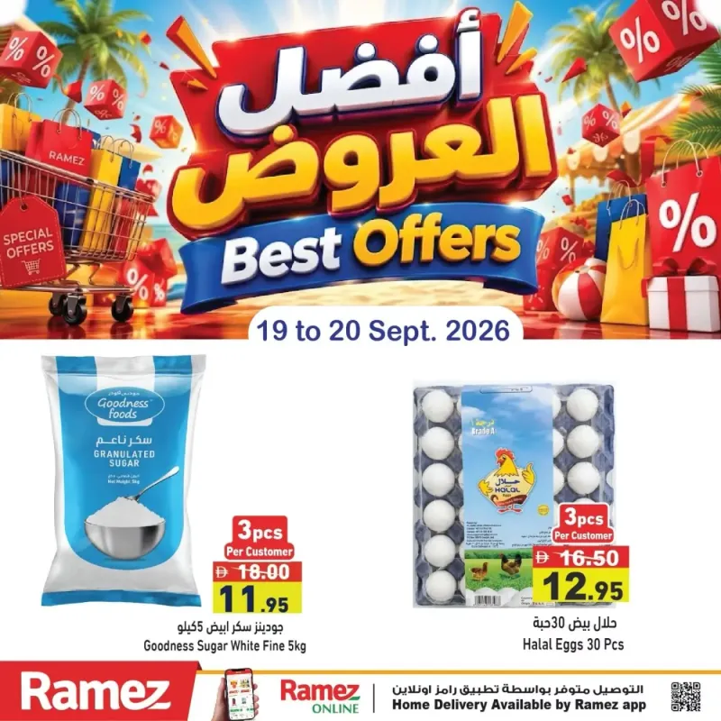 Aswaq Ramez weekly ad Sep 19 – Sep 20, 2026 – page 2