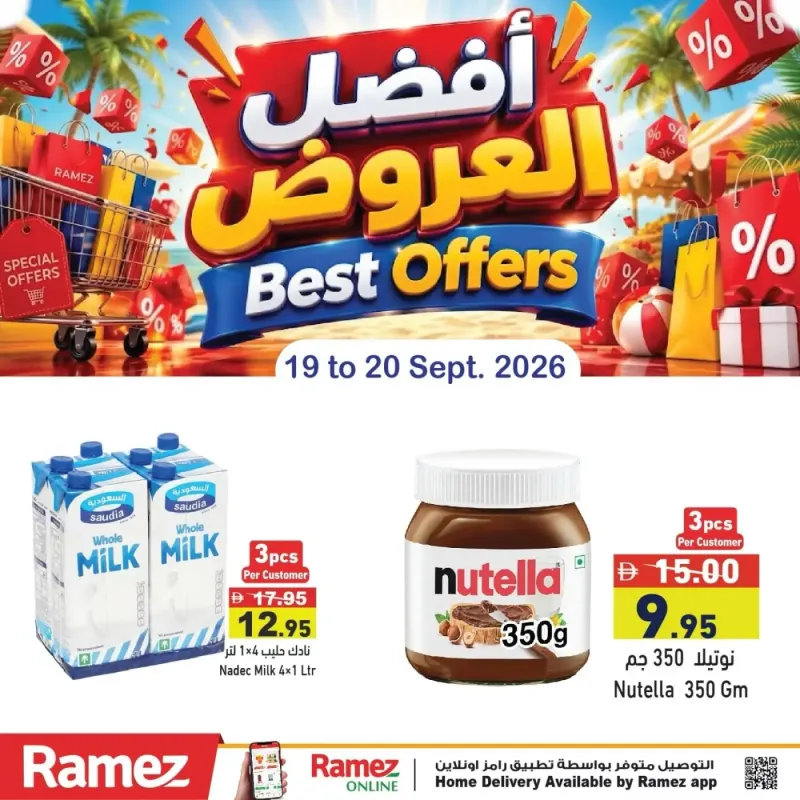 Aswaq Ramez weekly ad Sep 19 – Sep 20, 2026 – page 3