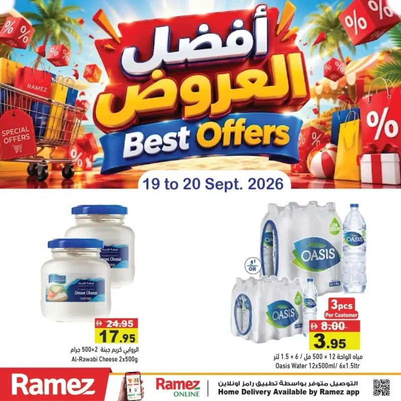 Aswaq Ramez weekly ad Sep 19 – Sep 20, 2026 – page 4