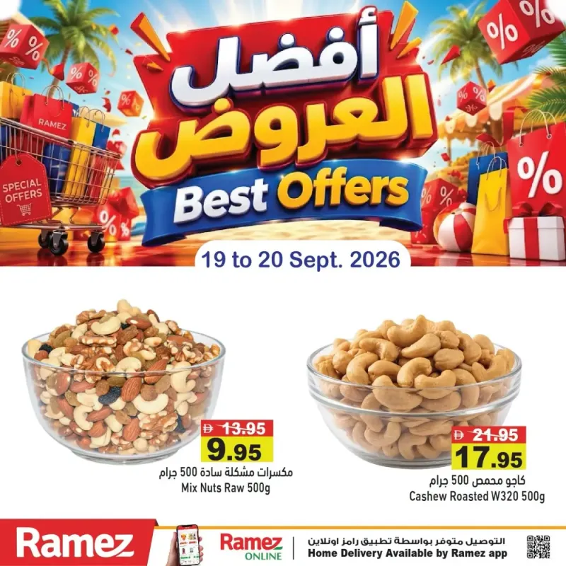 Aswaq Ramez weekly ad Sep 19 – Sep 20, 2026 – page 1