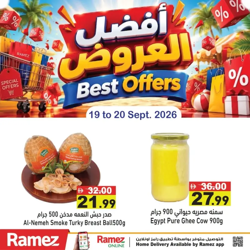 Aswaq Ramez weekly ad Sep 19 – Sep 20, 2026 – page 3