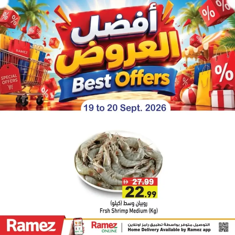 Aswaq Ramez weekly ad Sep 19 – Sep 20, 2026 – page 4