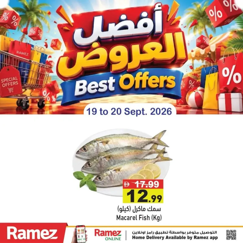 Aswaq Ramez weekly ad Sep 19 – Sep 20, 2026 – page 5