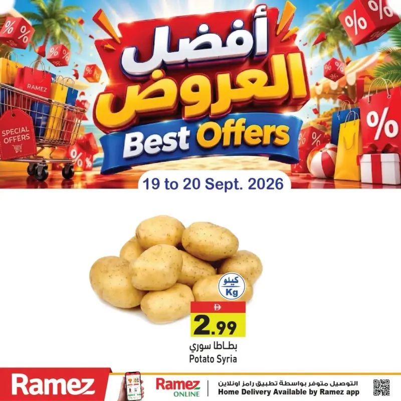 Aswaq Ramez weekly ad Sep 19 – Sep 20, 2026 – page 5