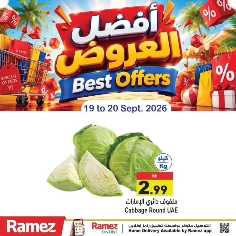 Aswaq Ramez weekly ad Sep 19 – Sep 20, 2026 – page 10