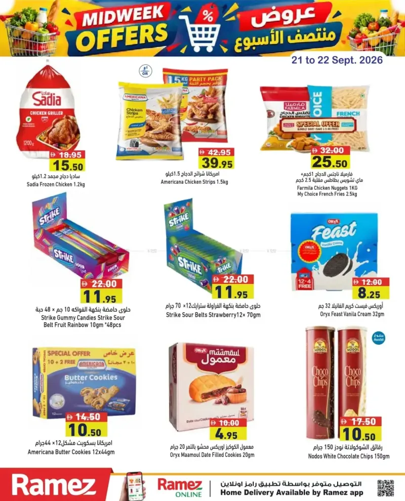 Aswaq Ramez weekly ad Sep 20 – Sep 22, 2026 – page 7