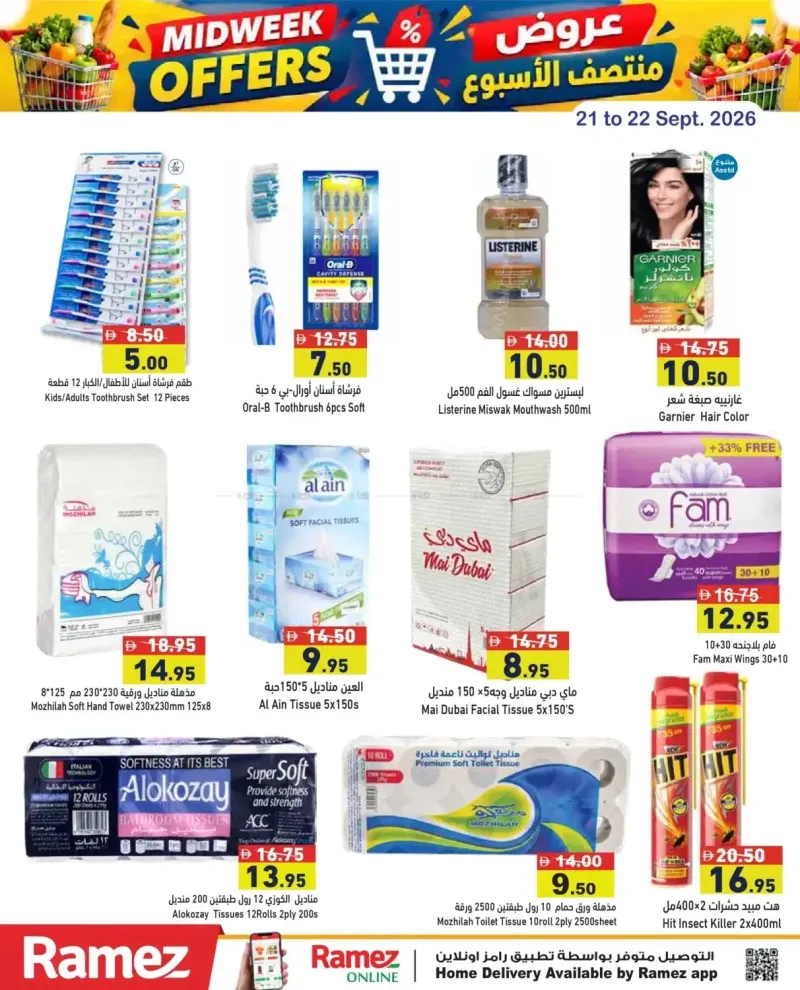 Aswaq Ramez weekly ad Sep 20 – Sep 22, 2026 – page 12