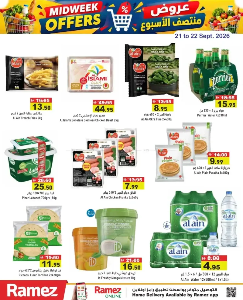 Aswaq Ramez weekly ad Sep 20 – Sep 22, 2026 – page 8