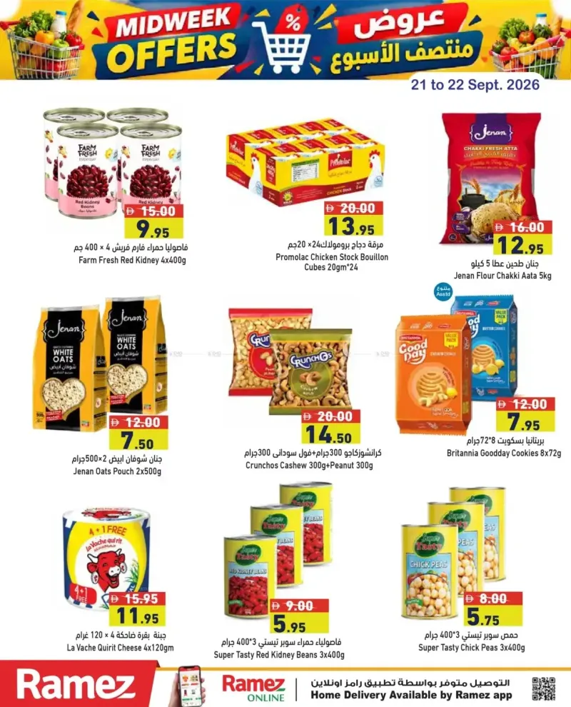 Aswaq Ramez weekly ad Sep 20 – Sep 22, 2026 – page 5