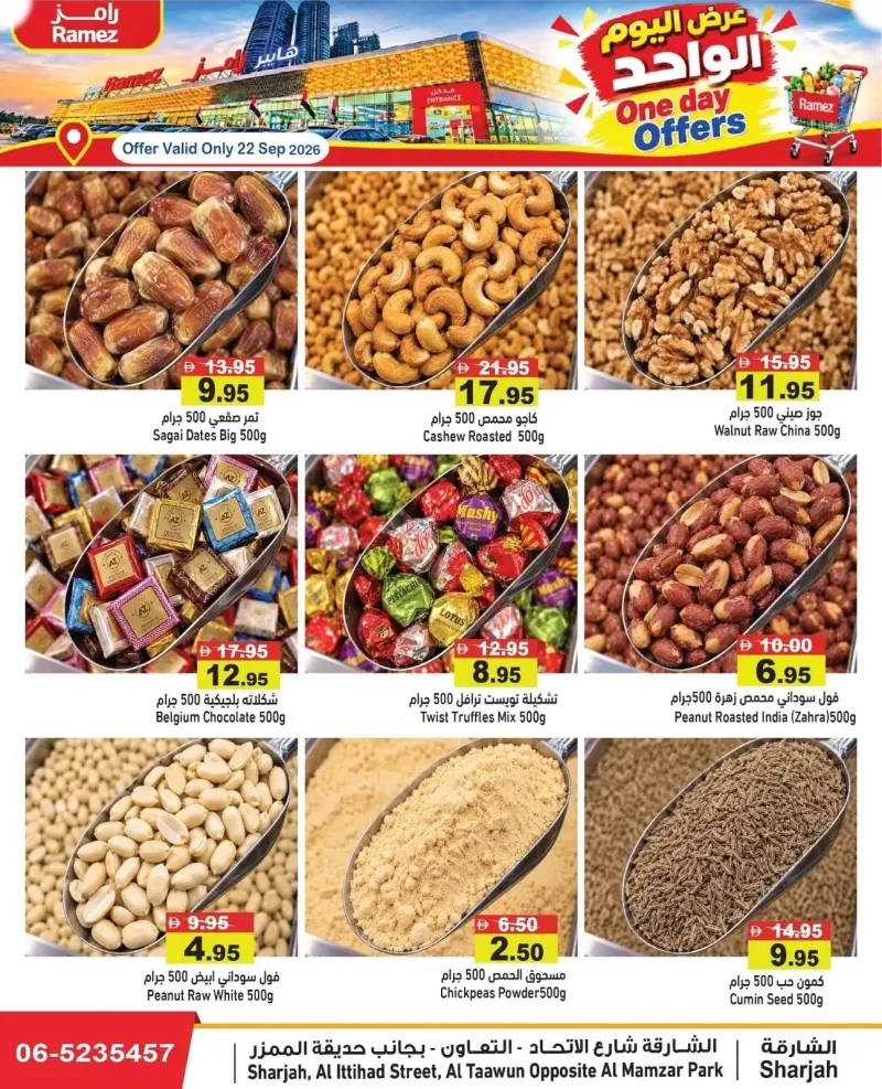 Aswaq Ramez weekly ad Sep 21 – Sep 22, 2026 – page 5