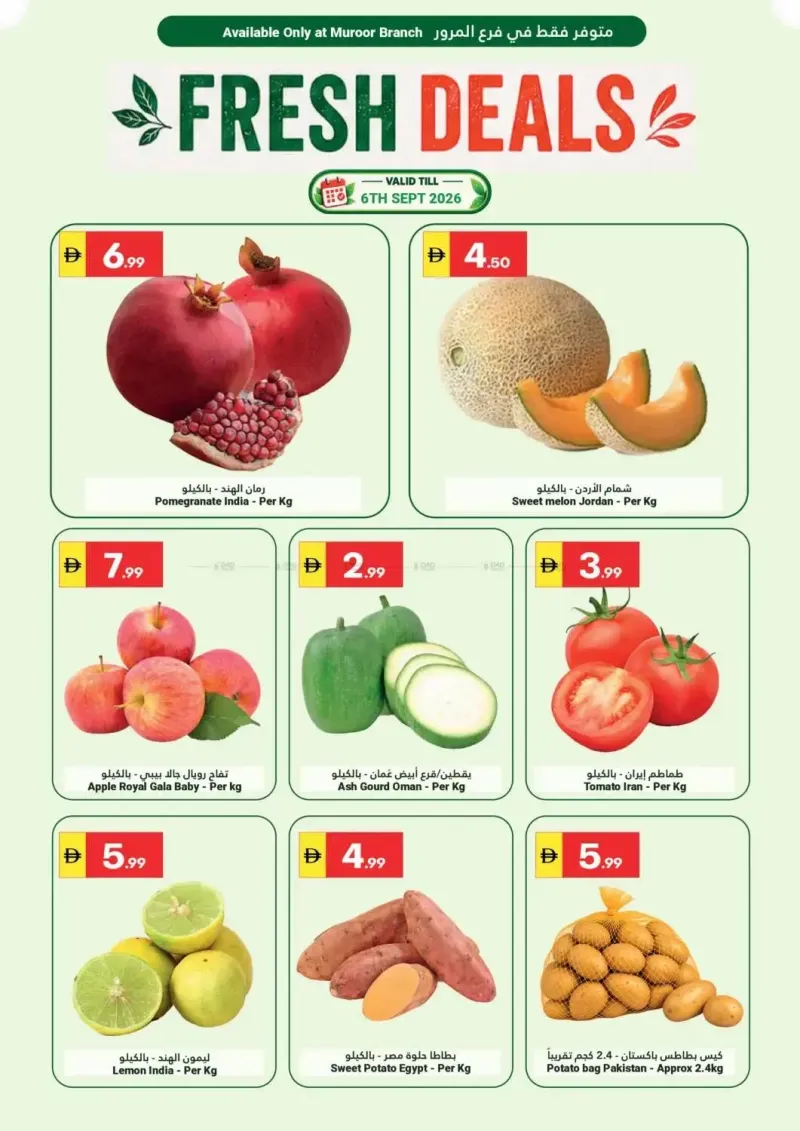 Grand Emirates Market UAE weekly ad Sep 2 – Sep 6, 2026 – page 1
