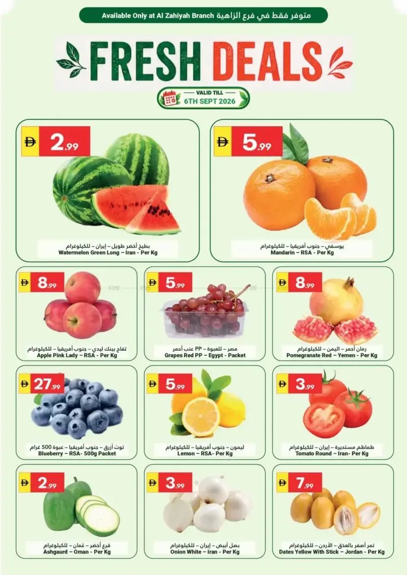 Grand Emirates Market UAE weekly ad Sep 2 – Sep 6, 2026 – page 1