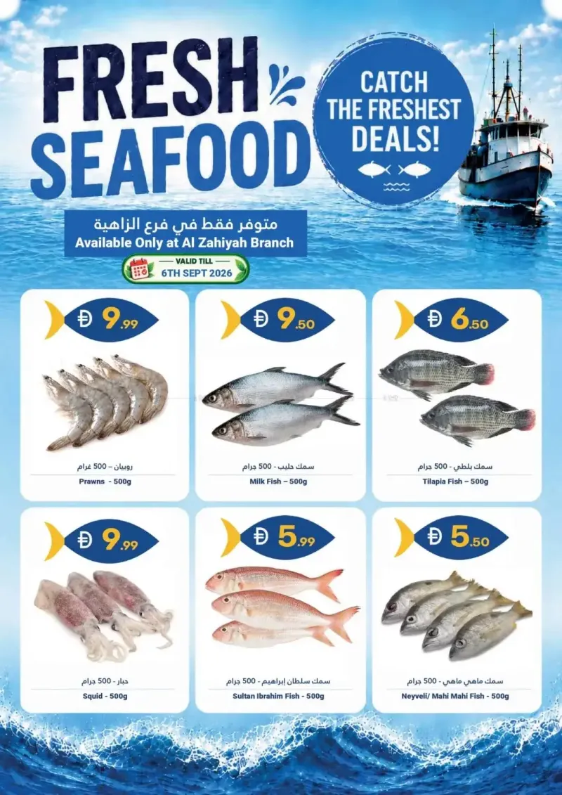 Grand Emirates Market UAE weekly ad Sep 2 – Sep 6, 2026 – page 1
