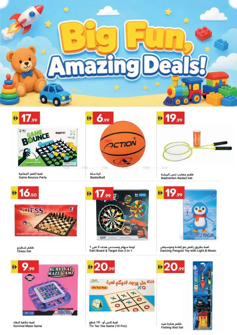 Grand Emirates Market UAE weekly ad Sep 2 – Sep 9, 2026 – page 13