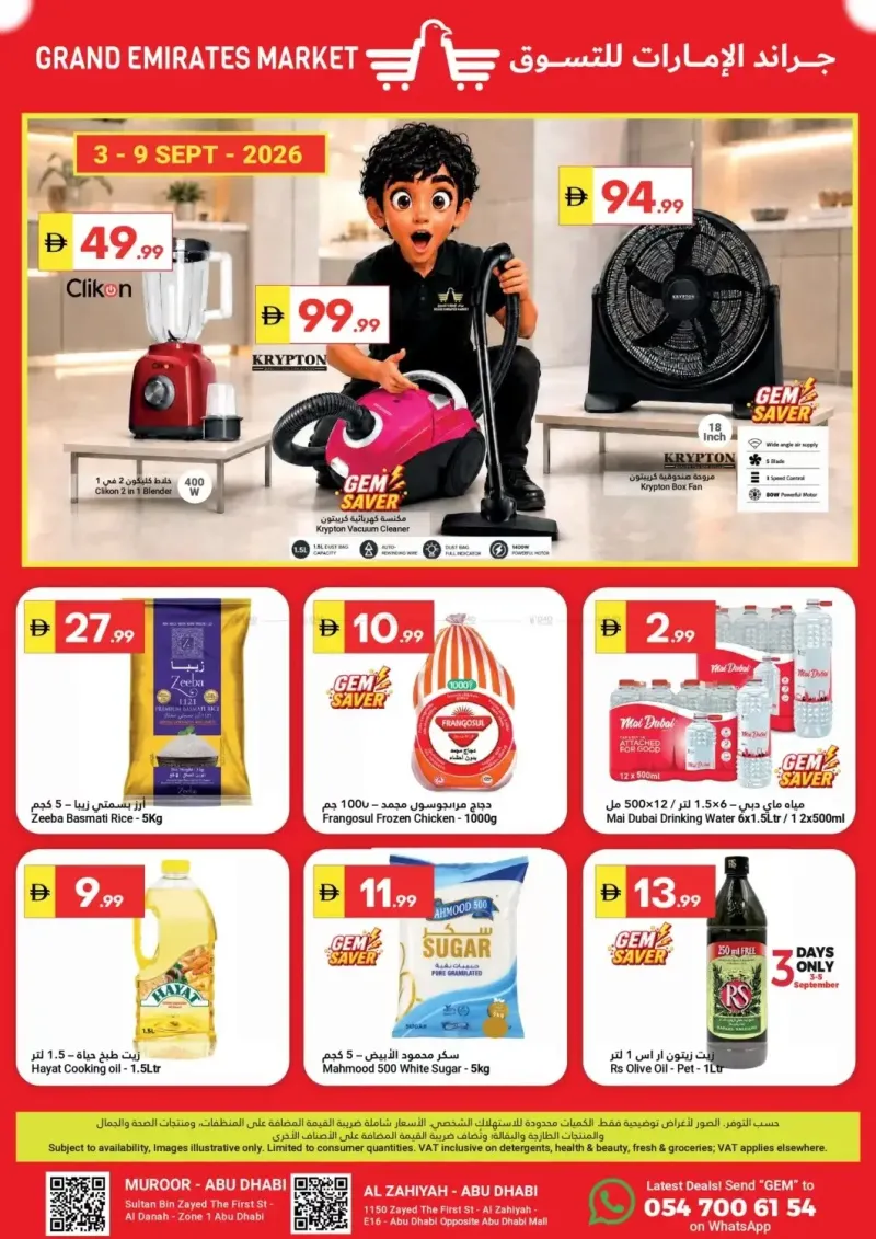 Grand Emirates Market UAE weekly ad Sep 2 – Sep 9, 2026 – page 1