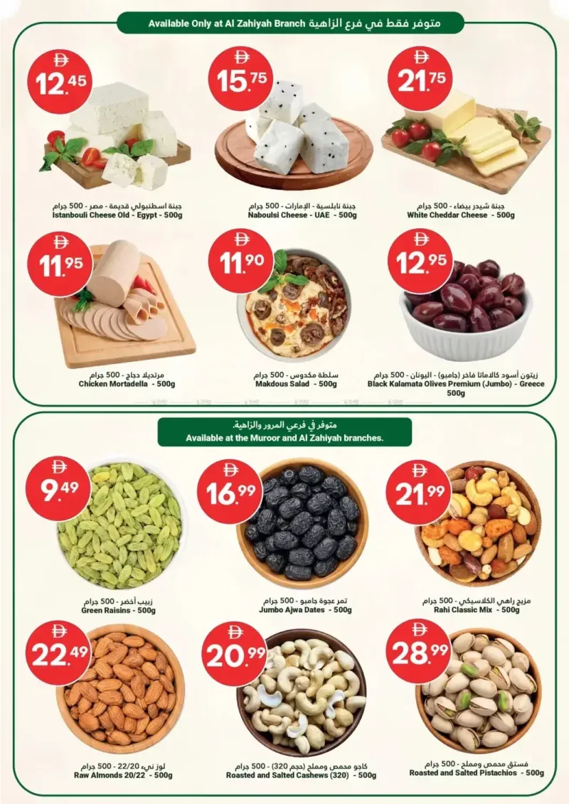 Grand Emirates Market UAE weekly ad Sep 2 – Sep 9, 2026 – page 3