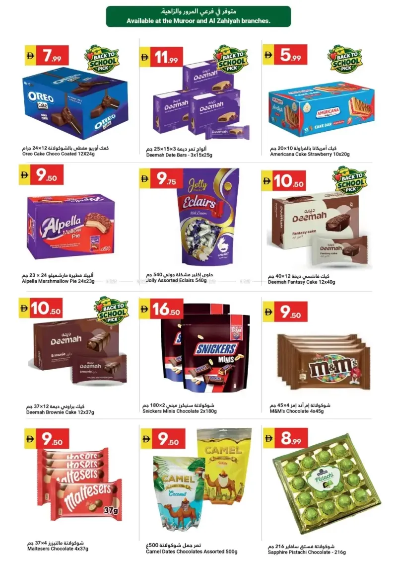 Grand Emirates Market UAE weekly ad Sep 2 – Sep 9, 2026 – page 5